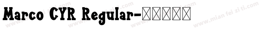 Marco CYR Regular字体转换